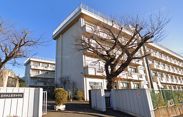 座間市立栗原中学校