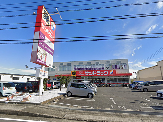 サンドラッグ座間店