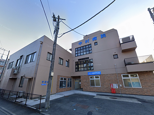 医療法人社団明和会中村病院