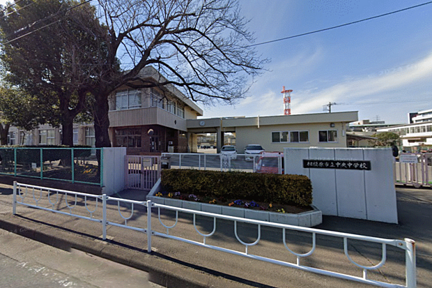 相模原市立中央中学校