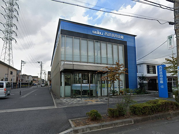 西武信用金庫矢部支店