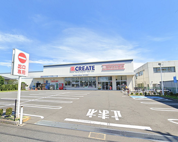 クリエイトエス・ディー相模原麻溝台店