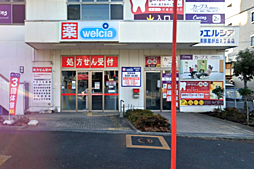 周辺施設の画像