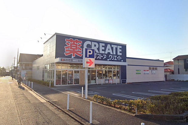 クリエイトエス・ディー相模原富士見店