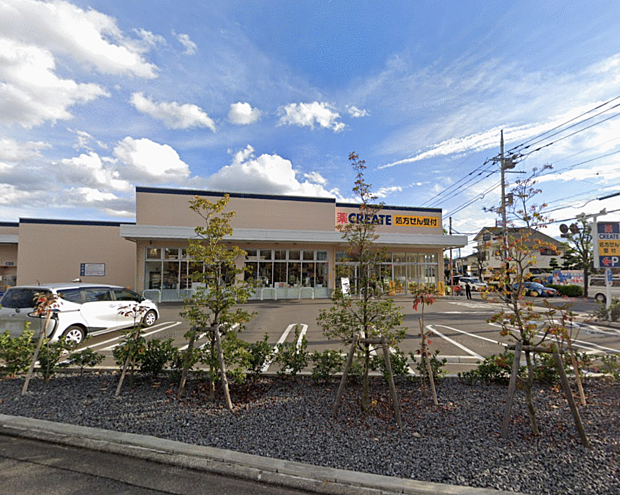 クリエイトエス・ディー木曽南団地店