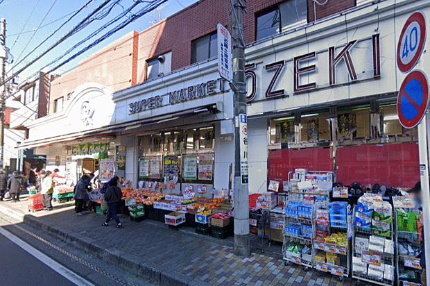 スーパーオオゼキ中央林間店