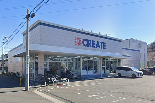 クリエイトエス・ディー中央林間一丁目店
