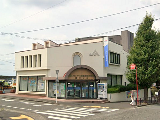 JAセレサ川崎栗平支店