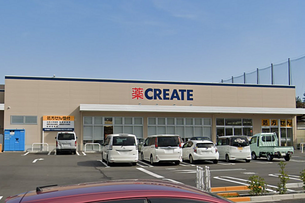 クリエイトエス・ディー相模原青葉店