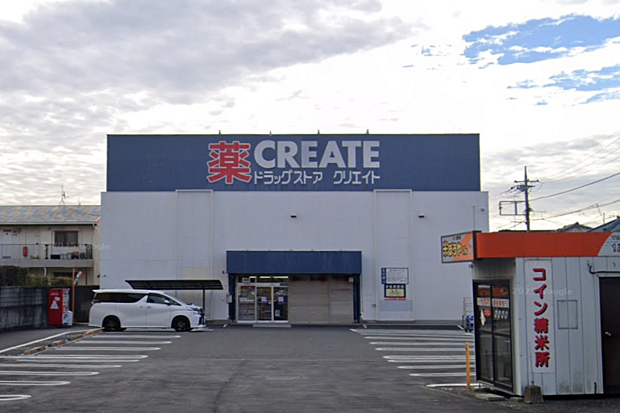 クリエイトエス・ディー大和鶴間店