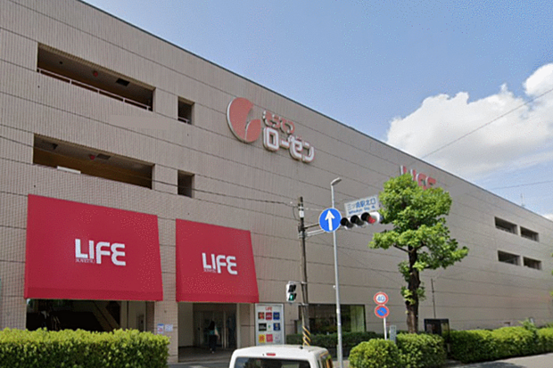 相鉄ライフ三ツ境店