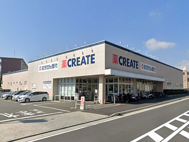 クリエイトエス・ディー新白根店