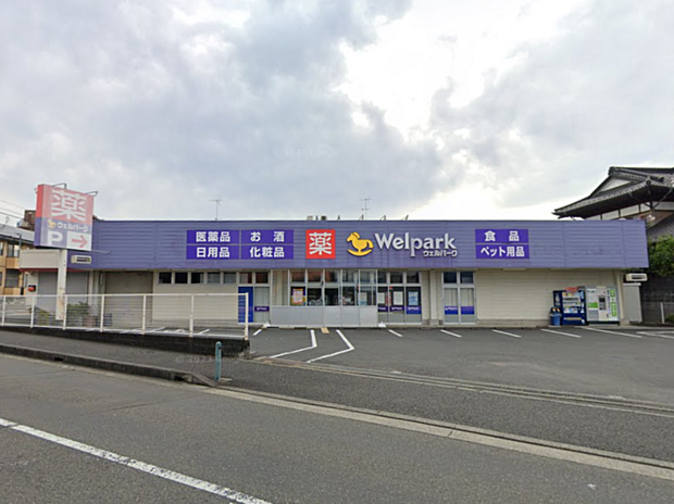 ウェルパーク海老名かしわ台店