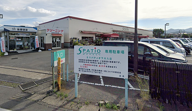 エスパティオ下川入店