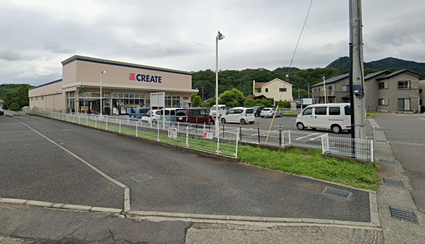 クリエイト上荻野店