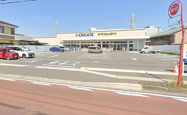 クリエイトSD下荻野店