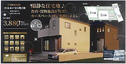 神奈川県厚木市戸室４丁目