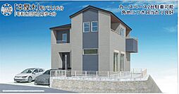 神奈川県厚木市毛利台２丁目