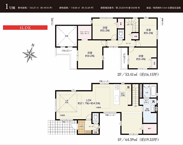 LDK約21.7帖に＋約4.5帖スペース