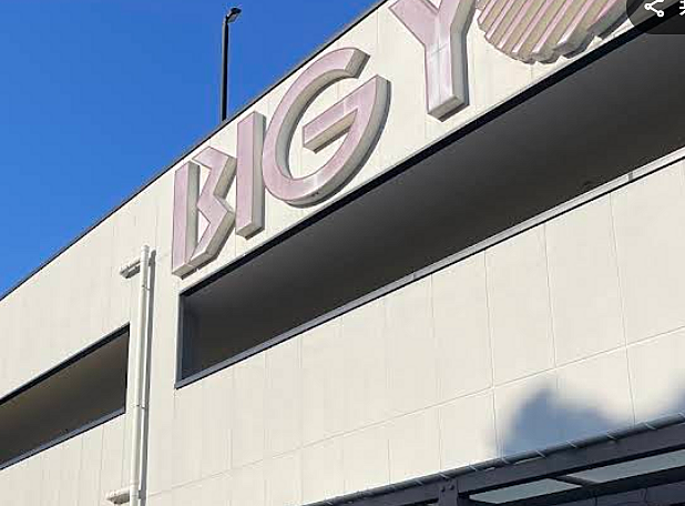 ビックヨーサン横浜都筑店まで約1300ｍ