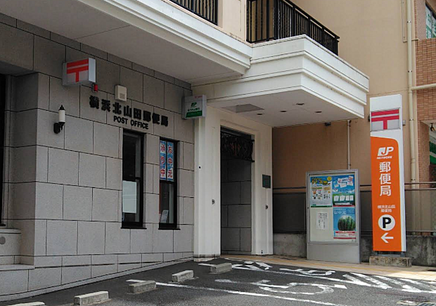 横浜北山田郵便局まで約1600ｍ