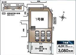 神奈川県厚木市下川入865-1