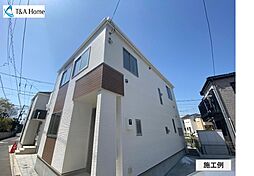 神奈川県茅ヶ崎市松林３丁目