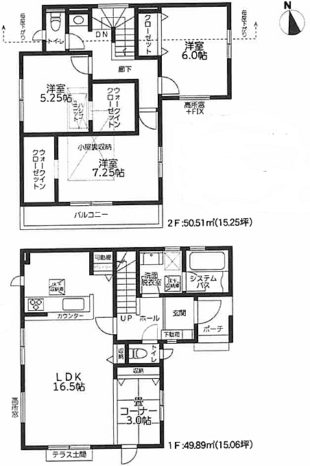 閑静な住宅街♪暮らしを彩る設備・仕様も充実な快適3SLDK♪!