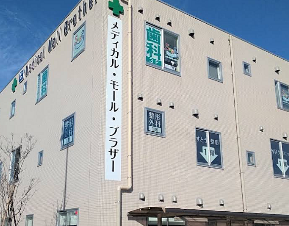 カンガルーこどもクリニックまで約800ｍ