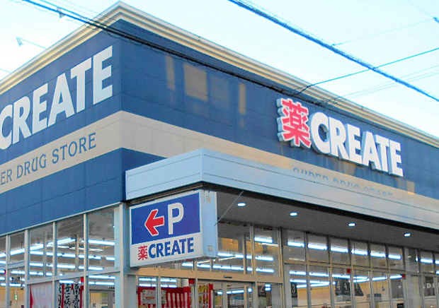 クリエイトS・D港北下田町店まで約400ｍ