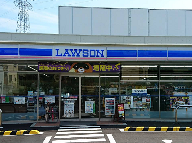 ローソン港北下田町五丁目店まで約750ｍ