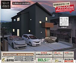 神奈川県厚木市毛利台１丁目
