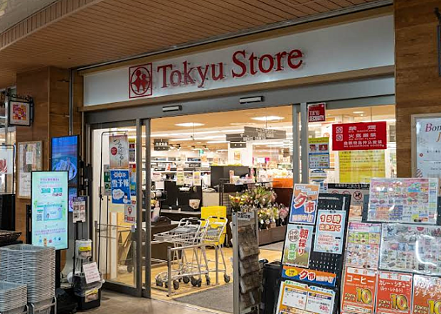 東急ストア市ヶ尾店まで約1100ｍ