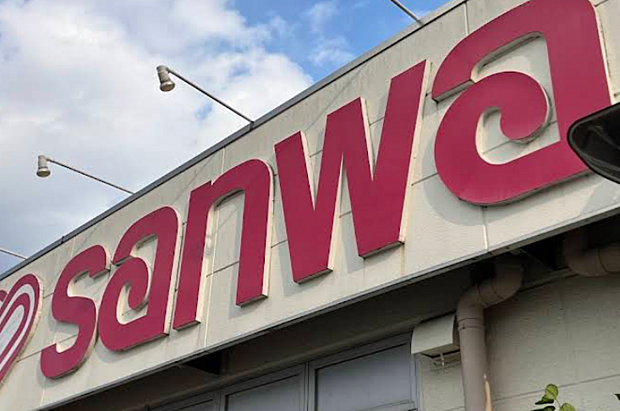 スーパー三和鴨志田店まで約270ｍ