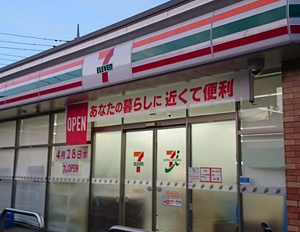 セブンイレブン横浜鴨志田店まで約450ｍ