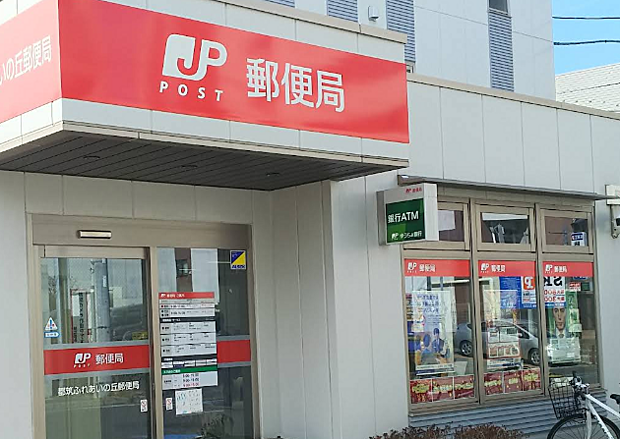 都筑ふれあいの丘郵便局まで約1900m