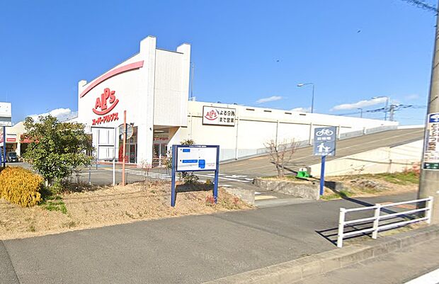 アルプス下落合店