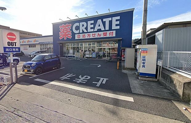 クリエイトSD東海大学駅前店