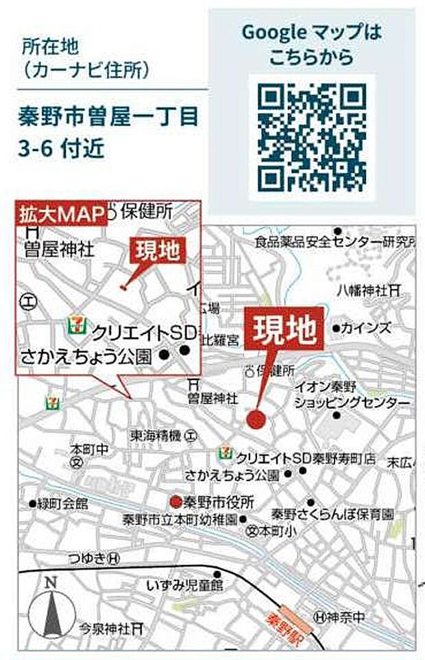 案内図