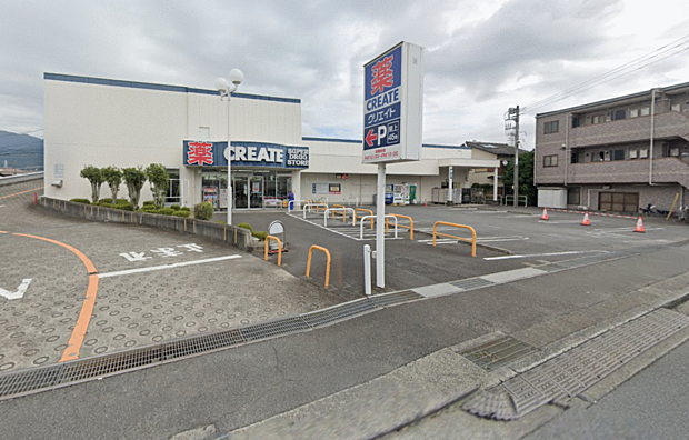 クリエイトSD渋沢店