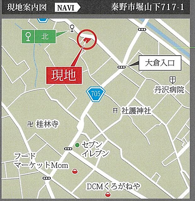 案内図