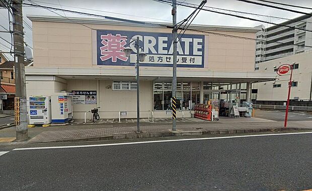 クリエイトSD寿町店