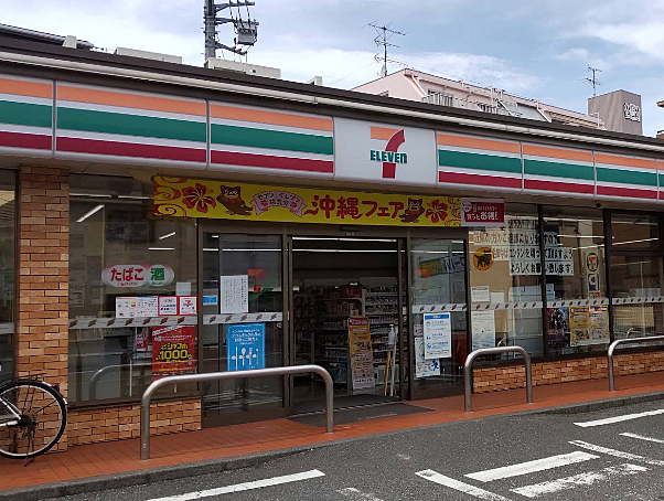 セブンイレブン横浜狩場町店まで約100ｍ