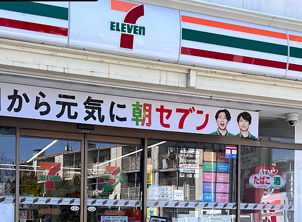 セブンイレブン横浜笹山団地前店まで約350ｍ