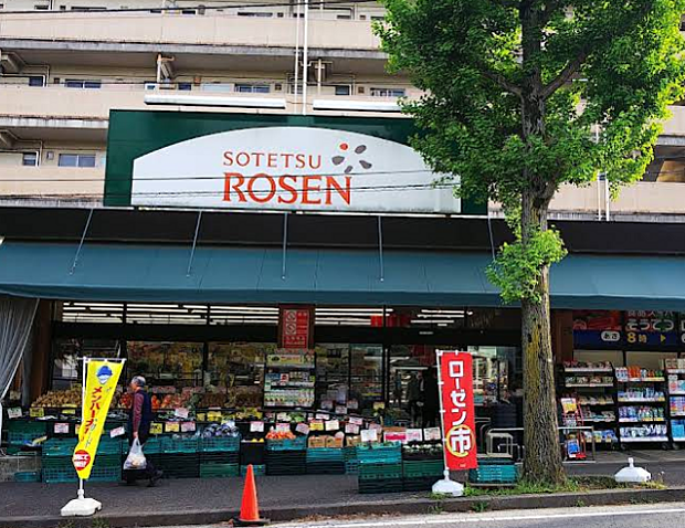 そうてつローゼン笹山店まで約900m