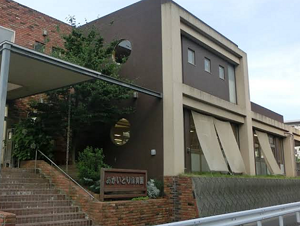 あかいとり保育園まで約600ｍ