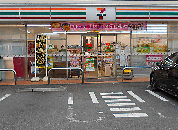 セブンイレブン横浜北山田１丁目まで約1400ｍ
