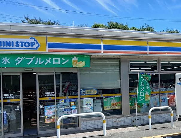 ミニスットプ青葉荏田店まで約750ｍ