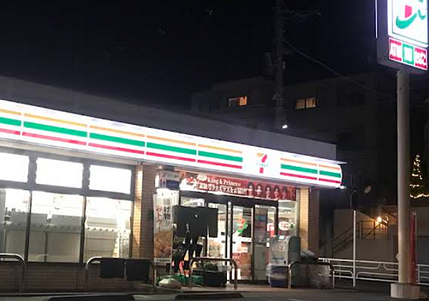 セブンイレブン横浜菅田町店まで約70ｍ