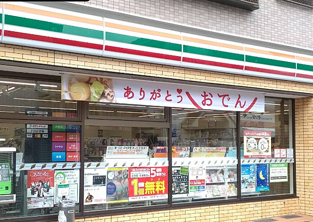 セブンイレブン横浜白幡南町店まで約550ｍ